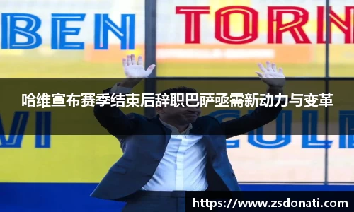 bsports必一登录入口